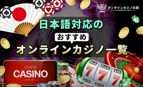 新規オンラインカジノ 入金不要ボーナスで楽しむ新しいギャンブルの世界 新規オンラインカジノ 入金不要ボーナスで楽しむ新しいギャンブルの世界