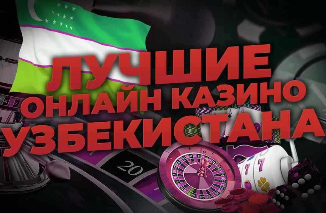 Qanday qilib kazinodan pulni yechib 4 Qanday qilib kazinodan pulni yechib 4