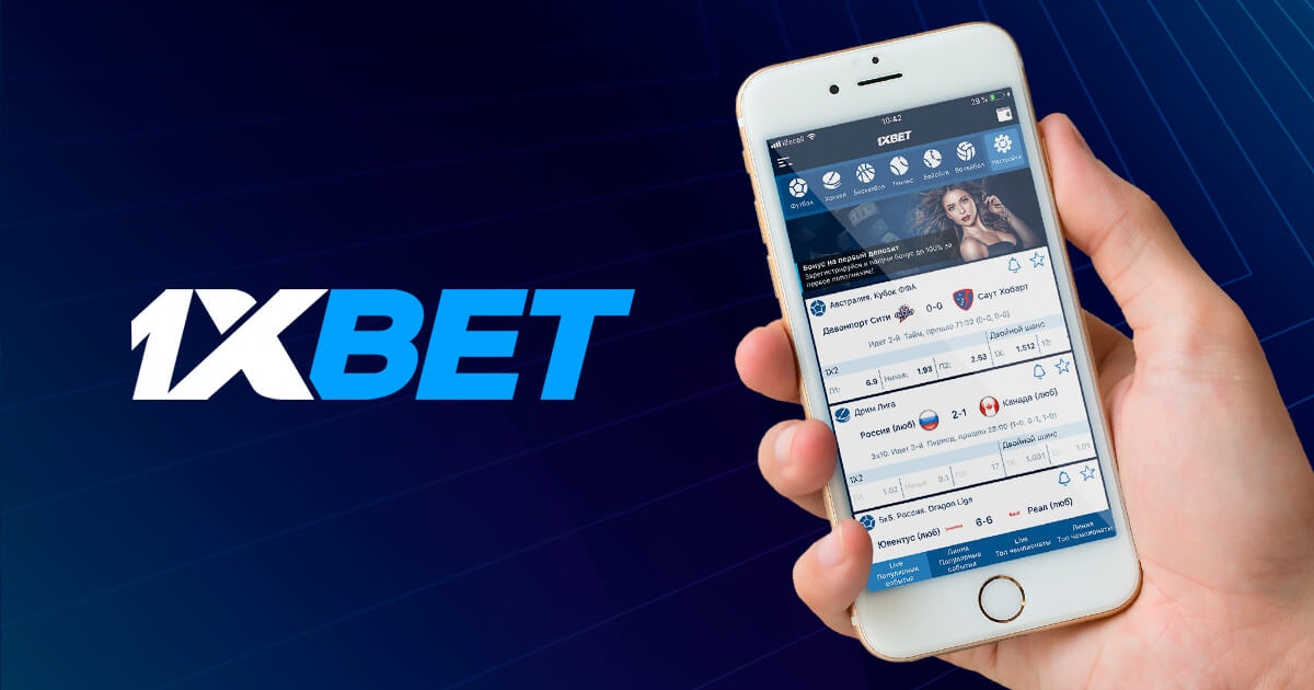 Secure 1xbet APK - Unlocking Safe Betting Secure 1xbet APK - Unlocking Safe Betting