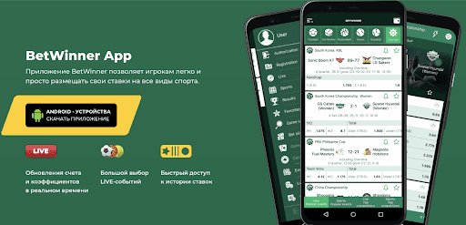 betwinner — Complete Guide to Features, App and Responsible Play betwinner — Complete Guide to Features, App and Responsible Play