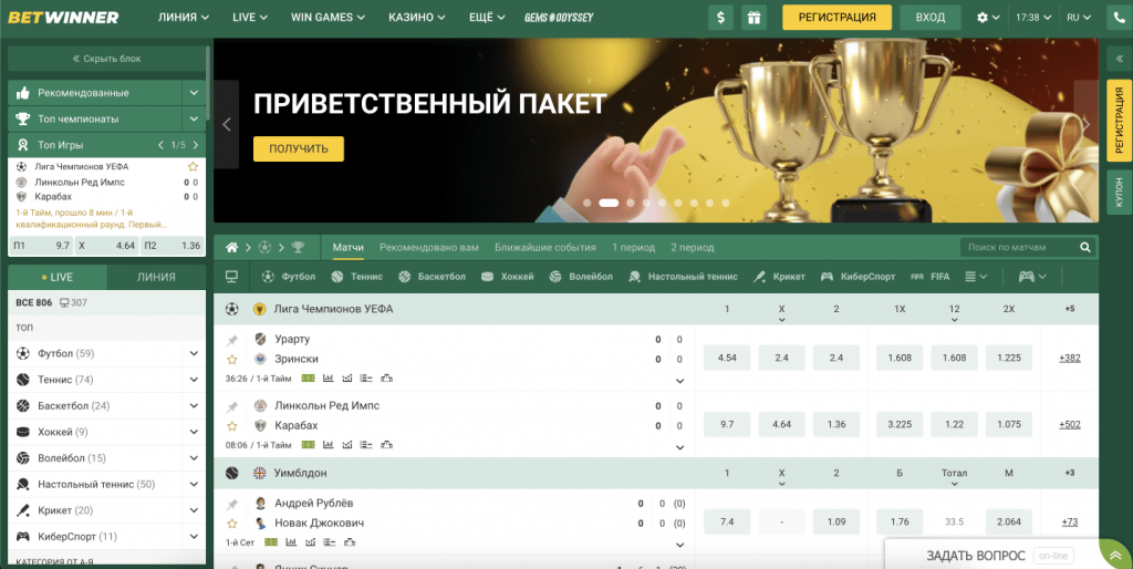 Découvrez Betwinner APK Sénégal Alliez divertissement et gains ! Découvrez Betwinner APK Sénégal Alliez divertissement et gains !