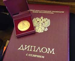 Где и как купить диплом техника легально