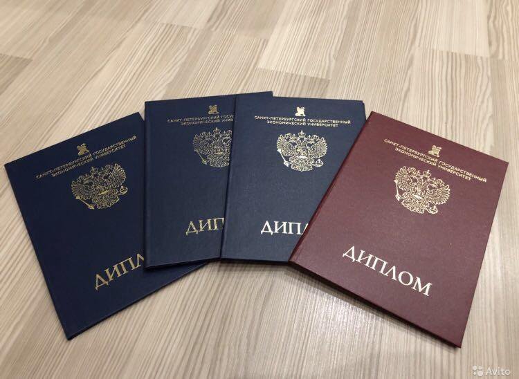 Где купить диплом массажиста без предоплаты -552210420 Где купить диплом массажиста без предоплаты -552210420